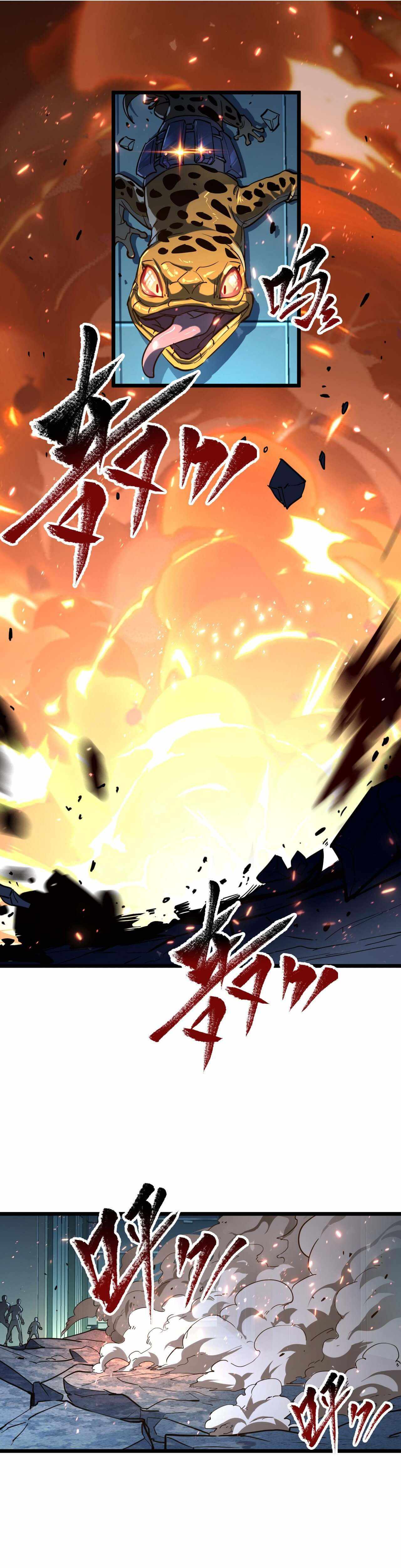 Rise From The Rubble chapter 67 - page 9