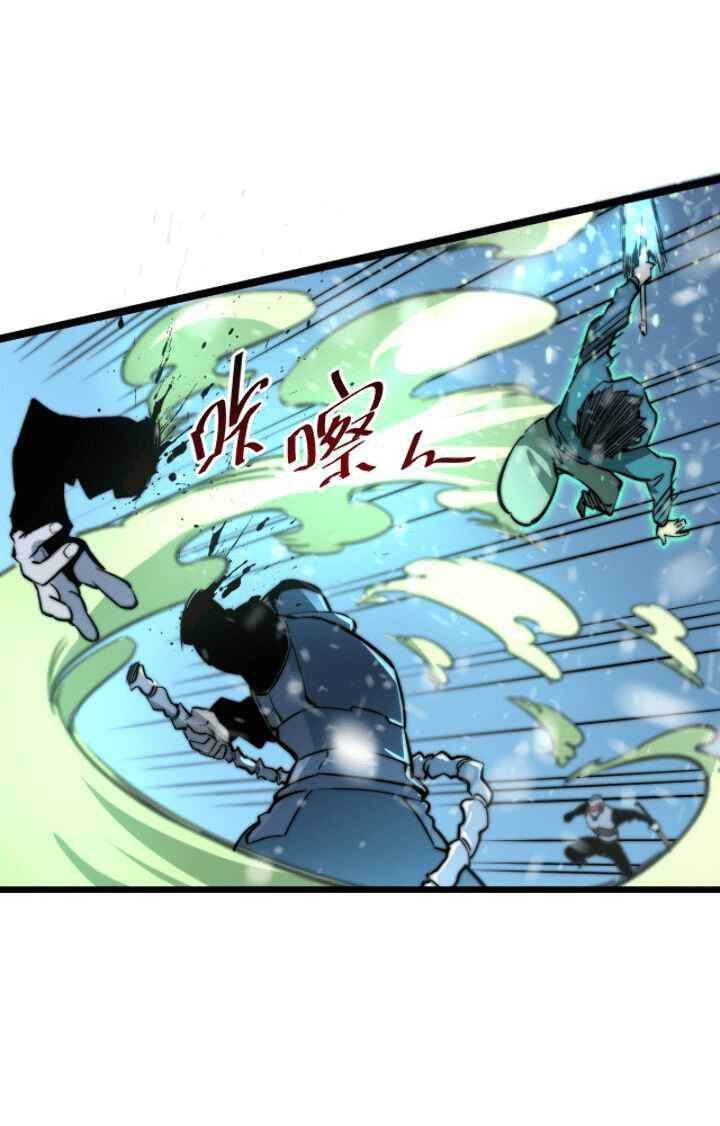 Rise From The Rubble chapter 24 - page 22
