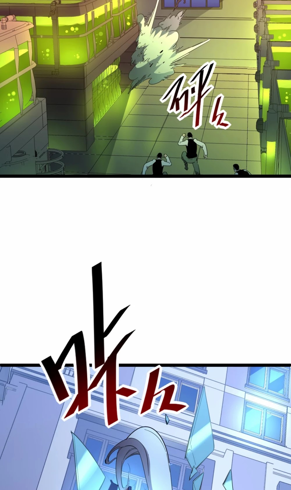 Rise From The Rubble chapter 52 - page 24