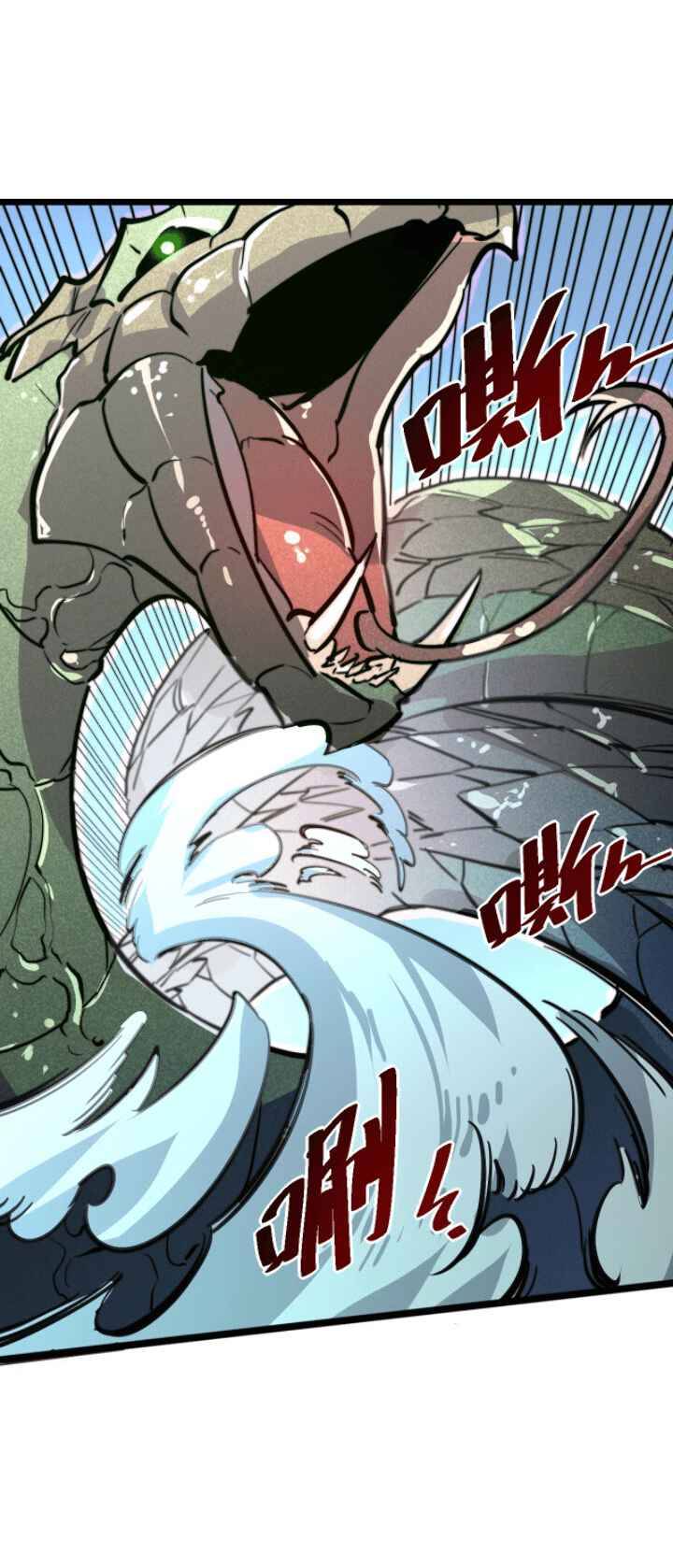 Rise From The Rubble chapter 25 - page 6