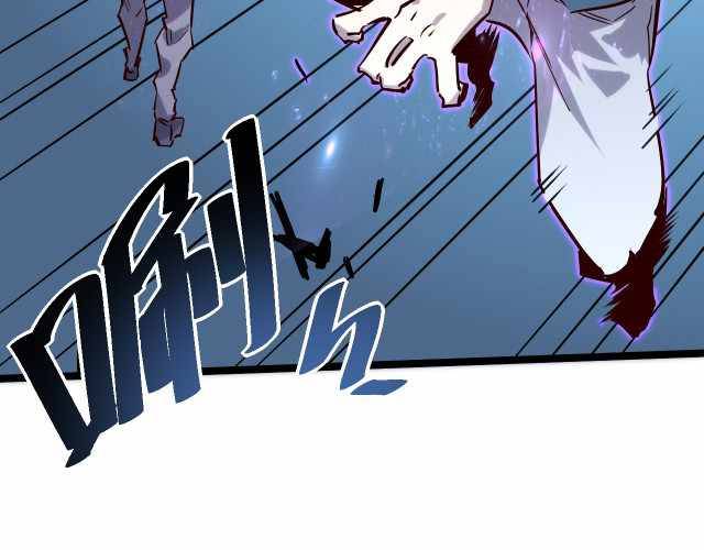 Rise From The Rubble chapter 27 - page 28