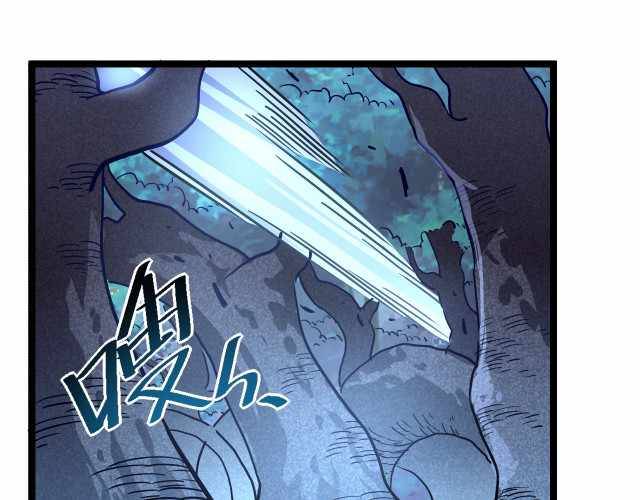 Rise From The Rubble chapter 27 - page 48
