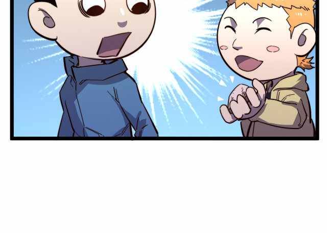 Rise From The Rubble chapter 27 - page 7