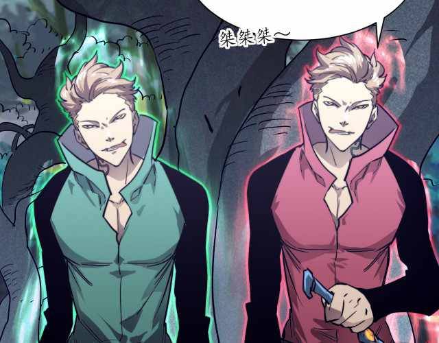 Rise From The Rubble chapter 27 - page 80