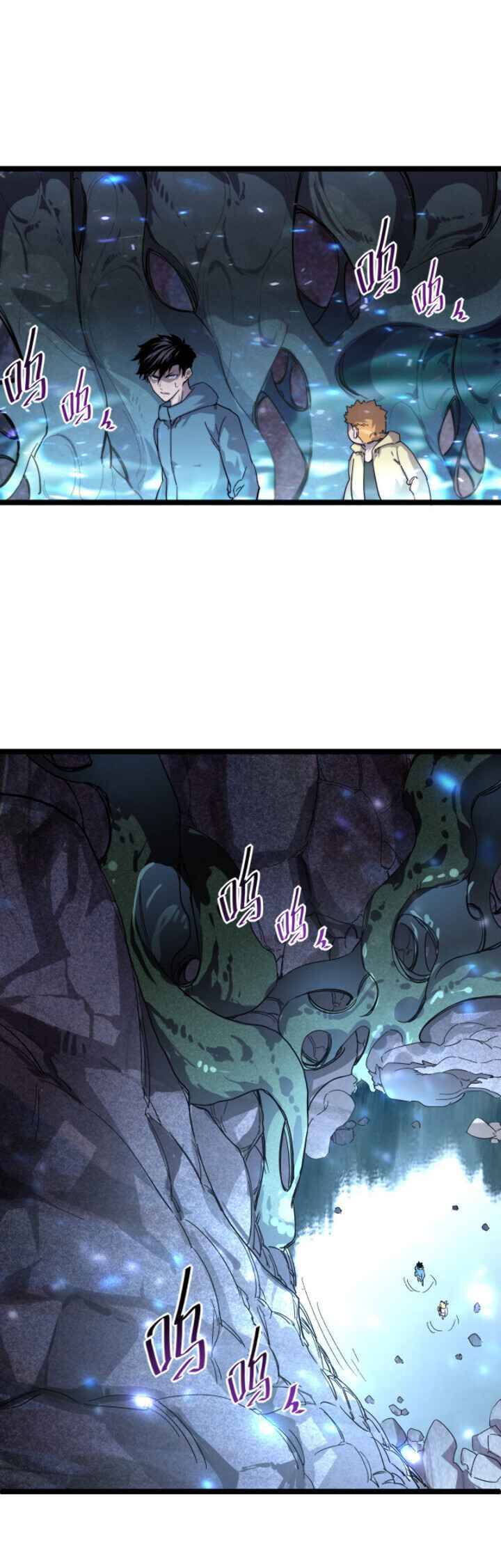 Rise From The Rubble chapter 30 - page 13