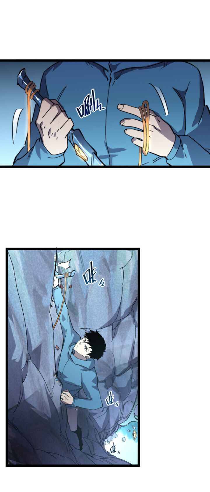 Rise From The Rubble chapter 30 - page 15