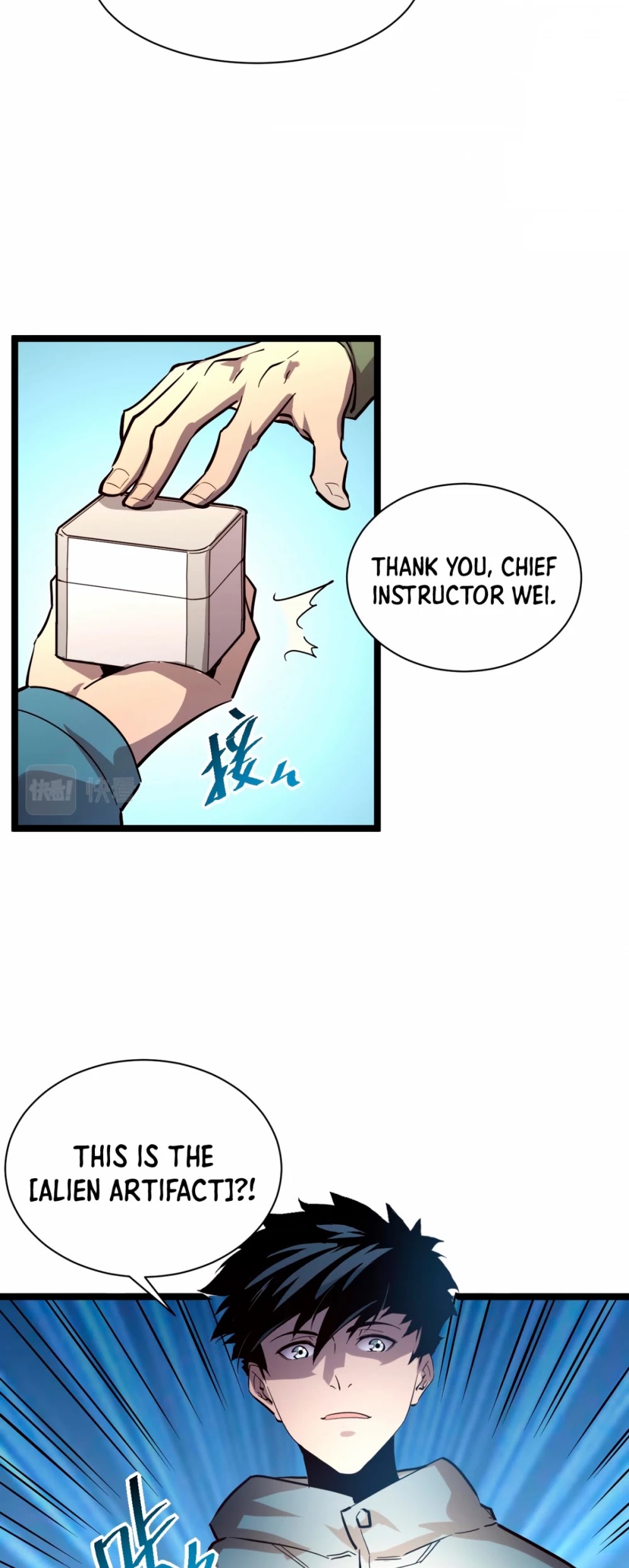 Rise From The Rubble chapter 33 - page 16