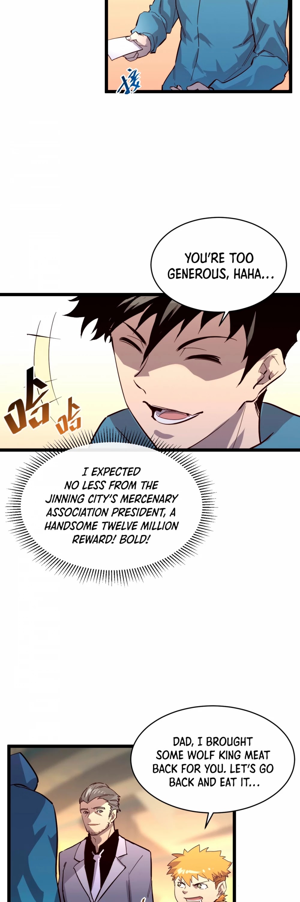 Rise From The Rubble chapter 34 - page 26