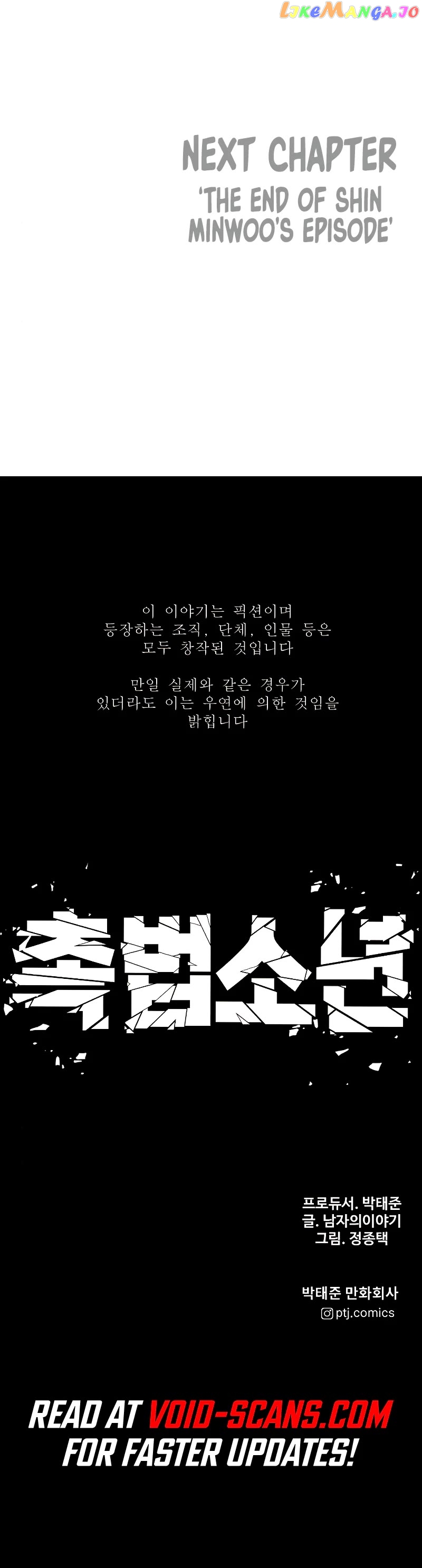 Juvenile Offender Chapter 30 - page 99