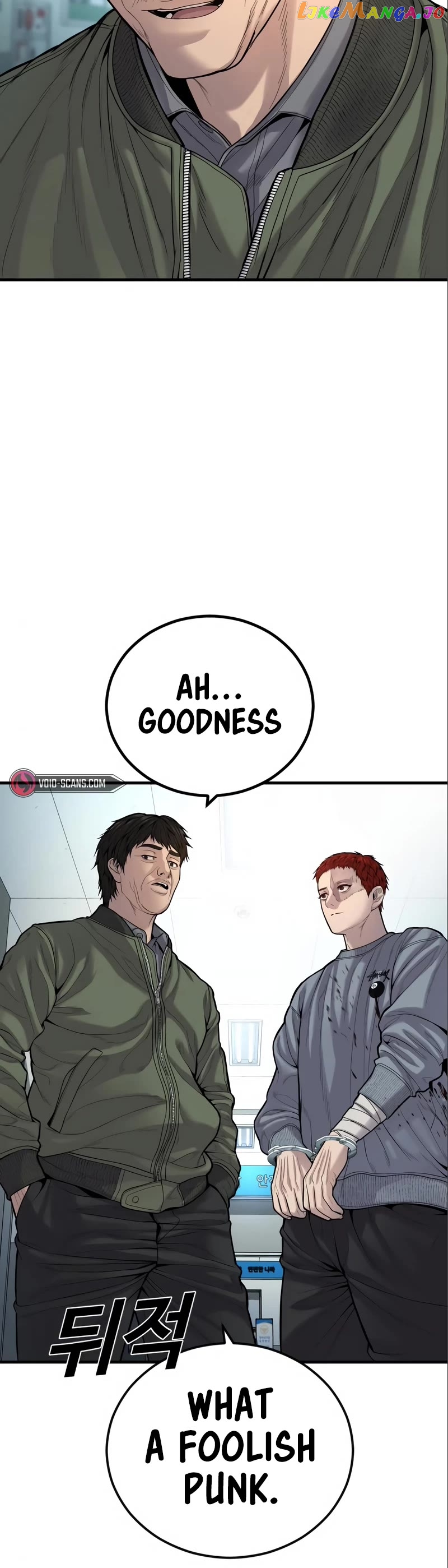 Juvenile Offender Chapter 38 - page 52