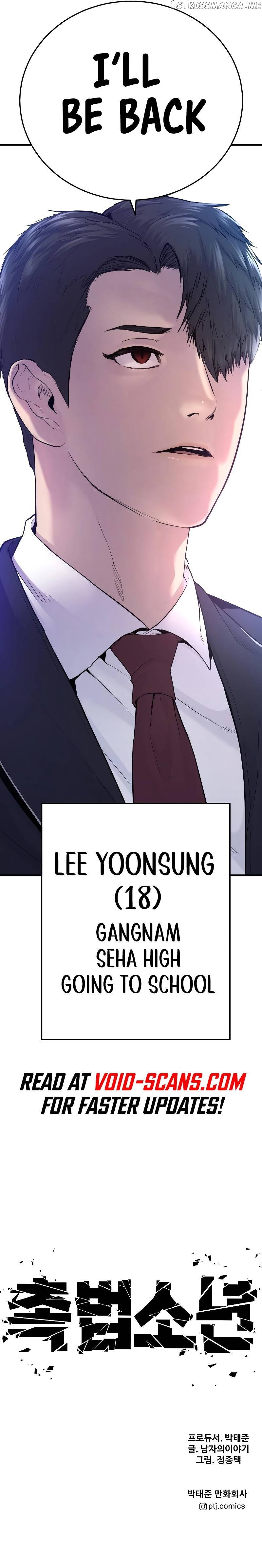 Juvenile Offender Chapter 4 - page 143