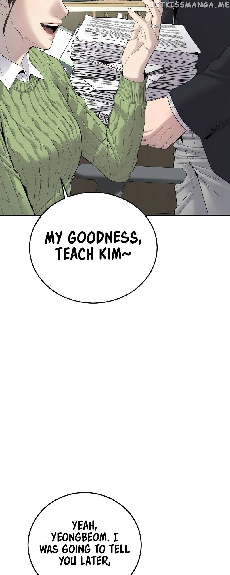 Juvenile Offender Chapter 4 - page 56
