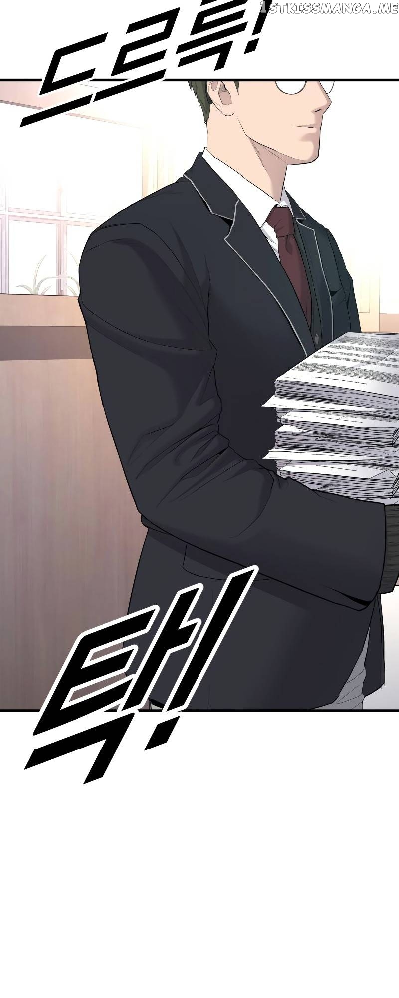 Juvenile Offender Chapter 4 - page 60