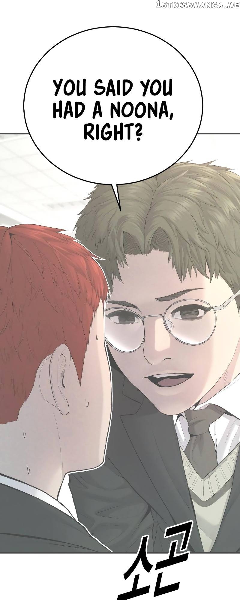 Juvenile Offender Chapter 4 - page 78