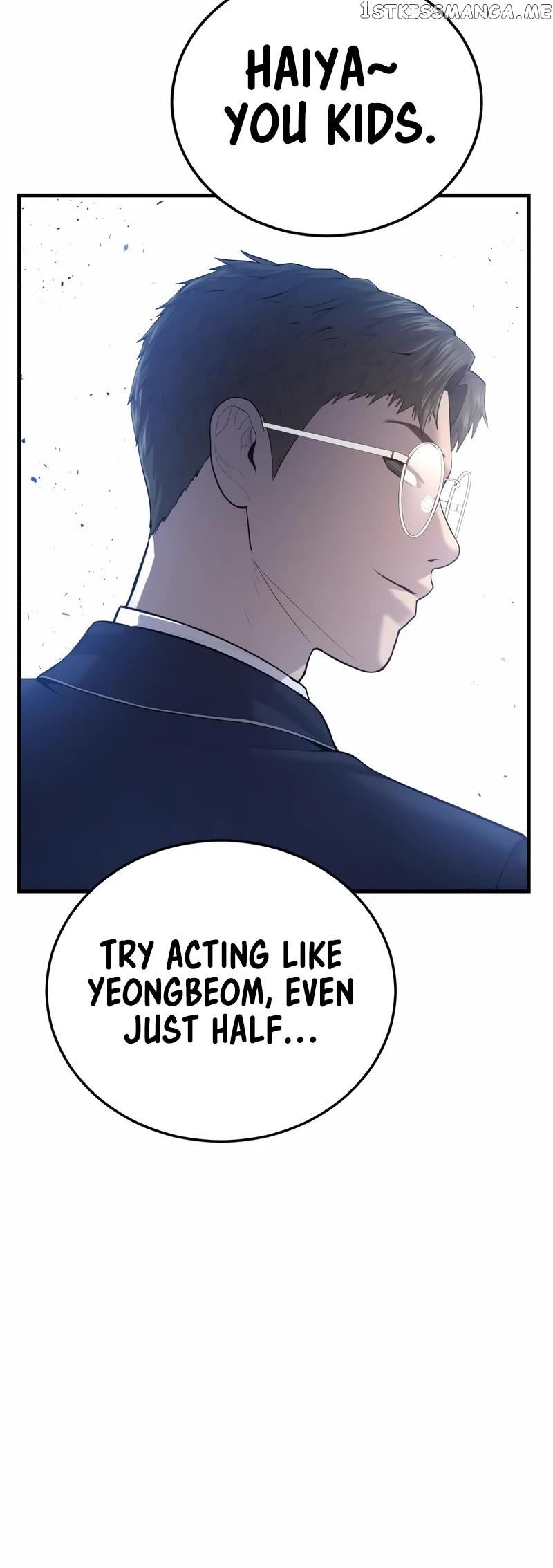 Juvenile Offender Chapter 11 - page 47