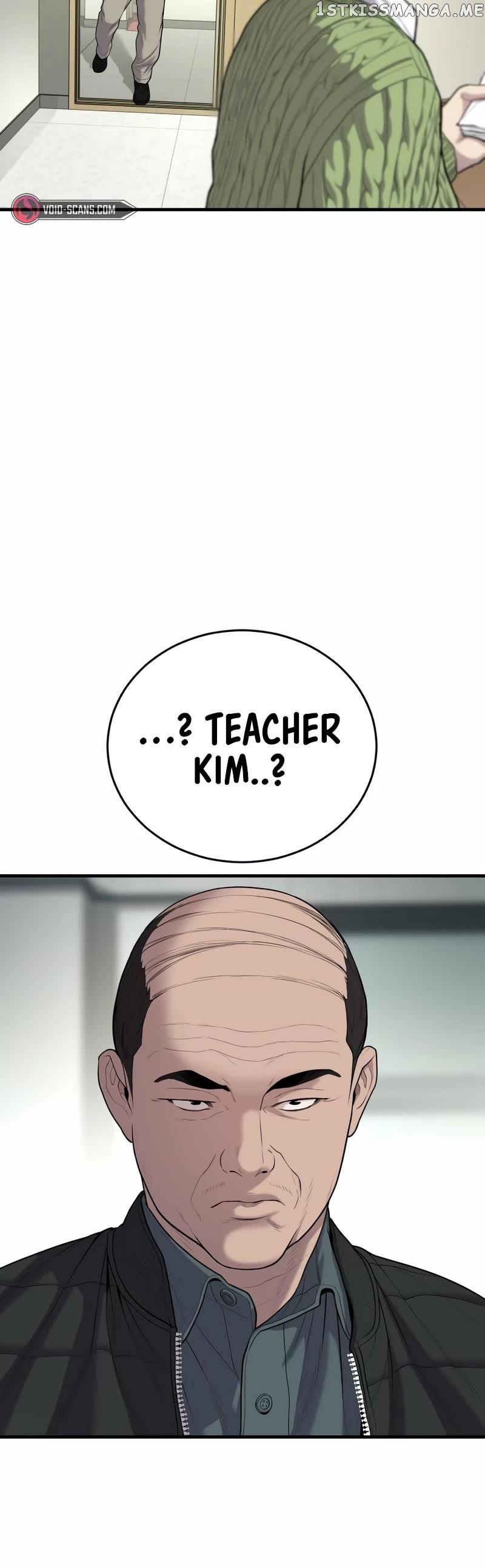 Juvenile Offender Chapter 11 - page 59