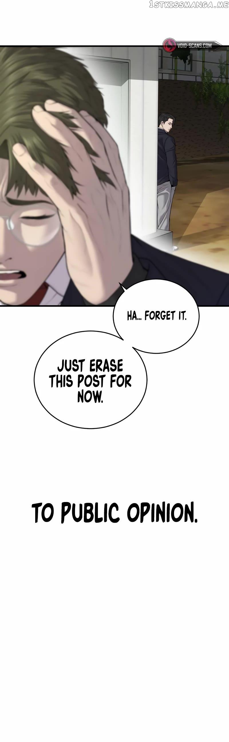 Juvenile Offender Chapter 11 - page 76