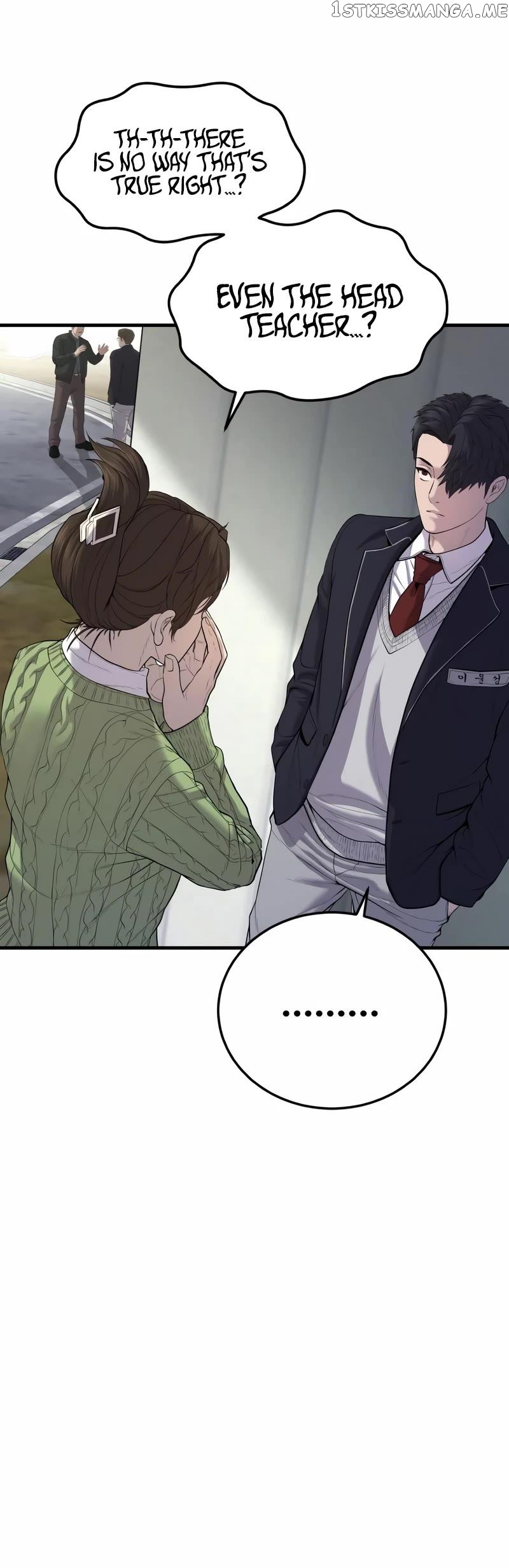 Juvenile Offender Chapter 11 - page 80