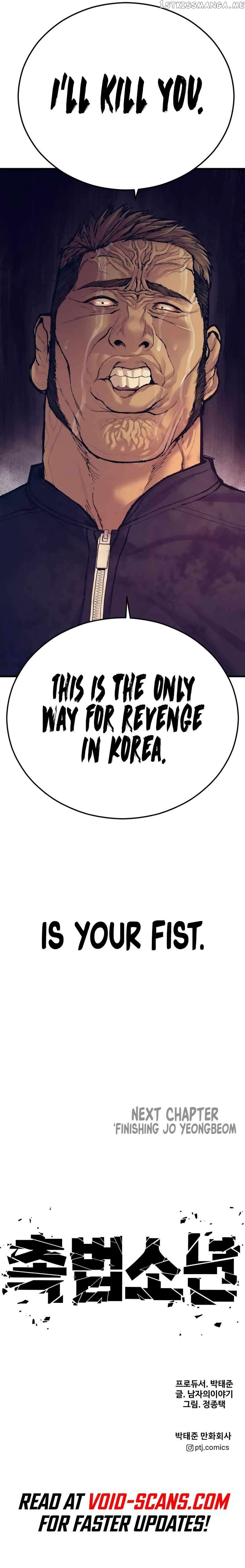 Juvenile Offender Chapter 16 - page 23