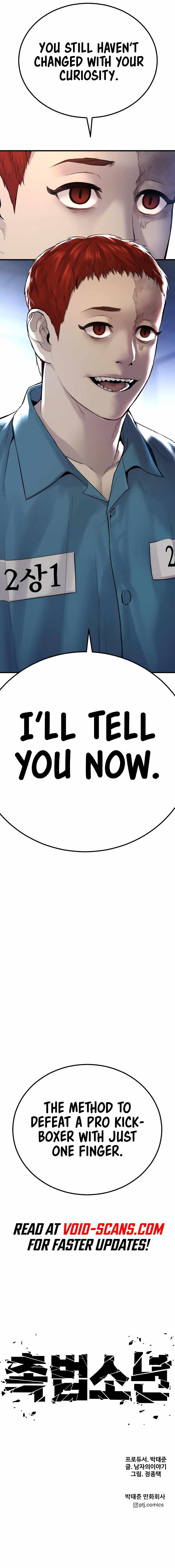 Juvenile Offender Chapter 2 - page 33