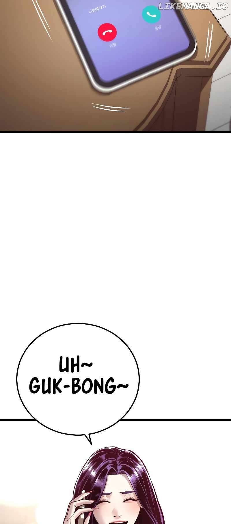 Juvenile Offender Chapter 46 - page 108