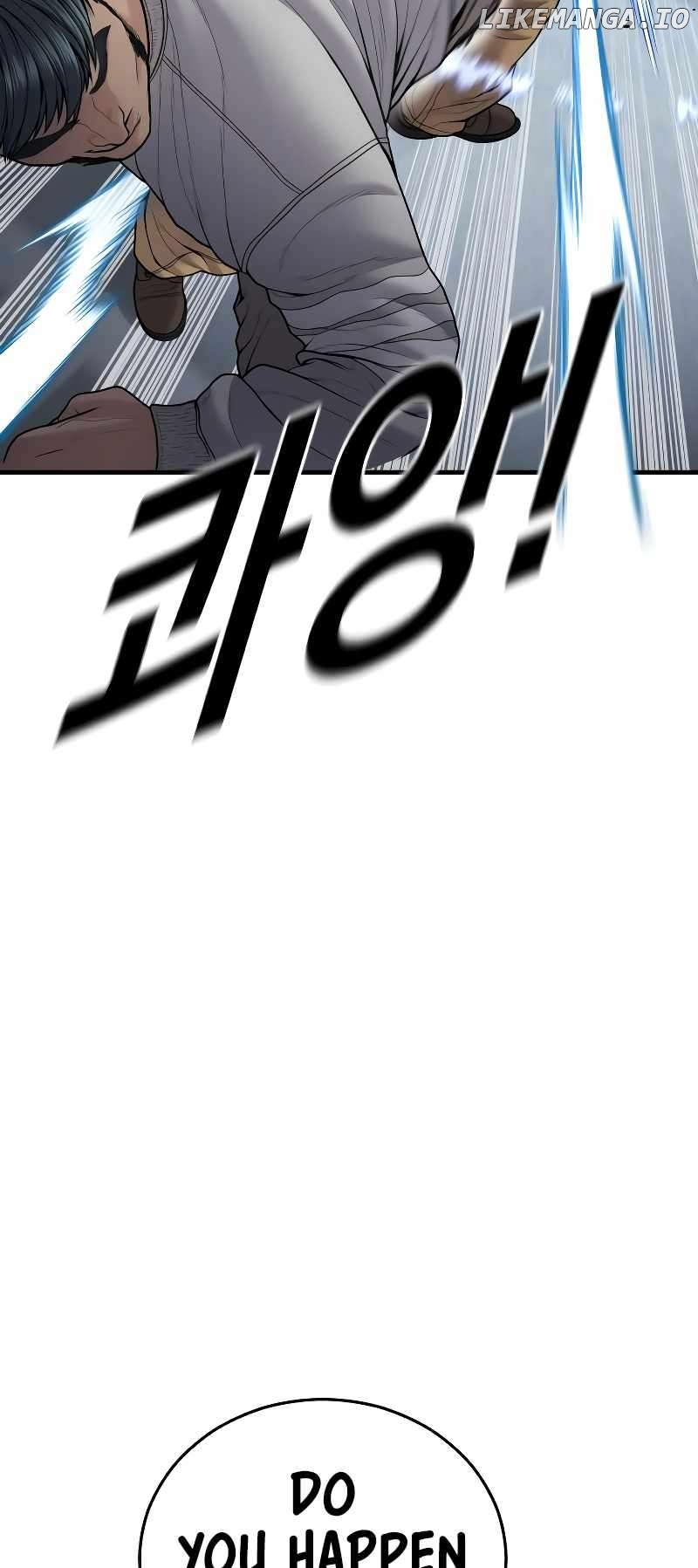Juvenile Offender Chapter 46 - page 11