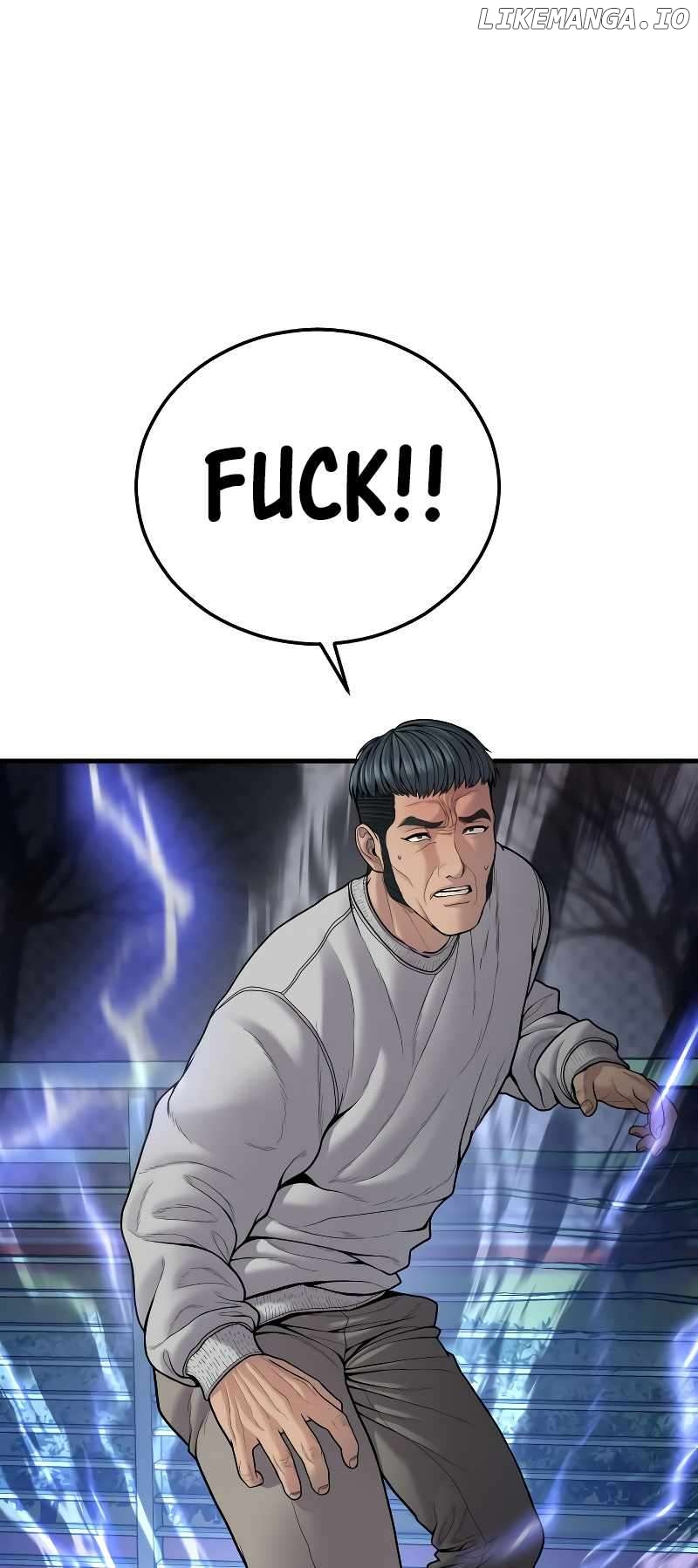 Juvenile Offender Chapter 46 - page 13