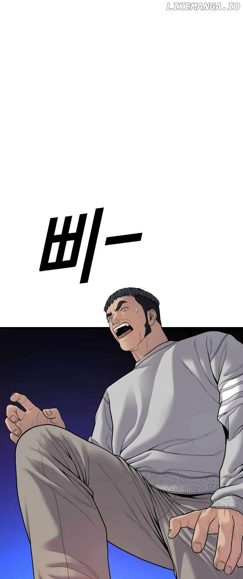 Juvenile Offender Chapter 46 - page 26