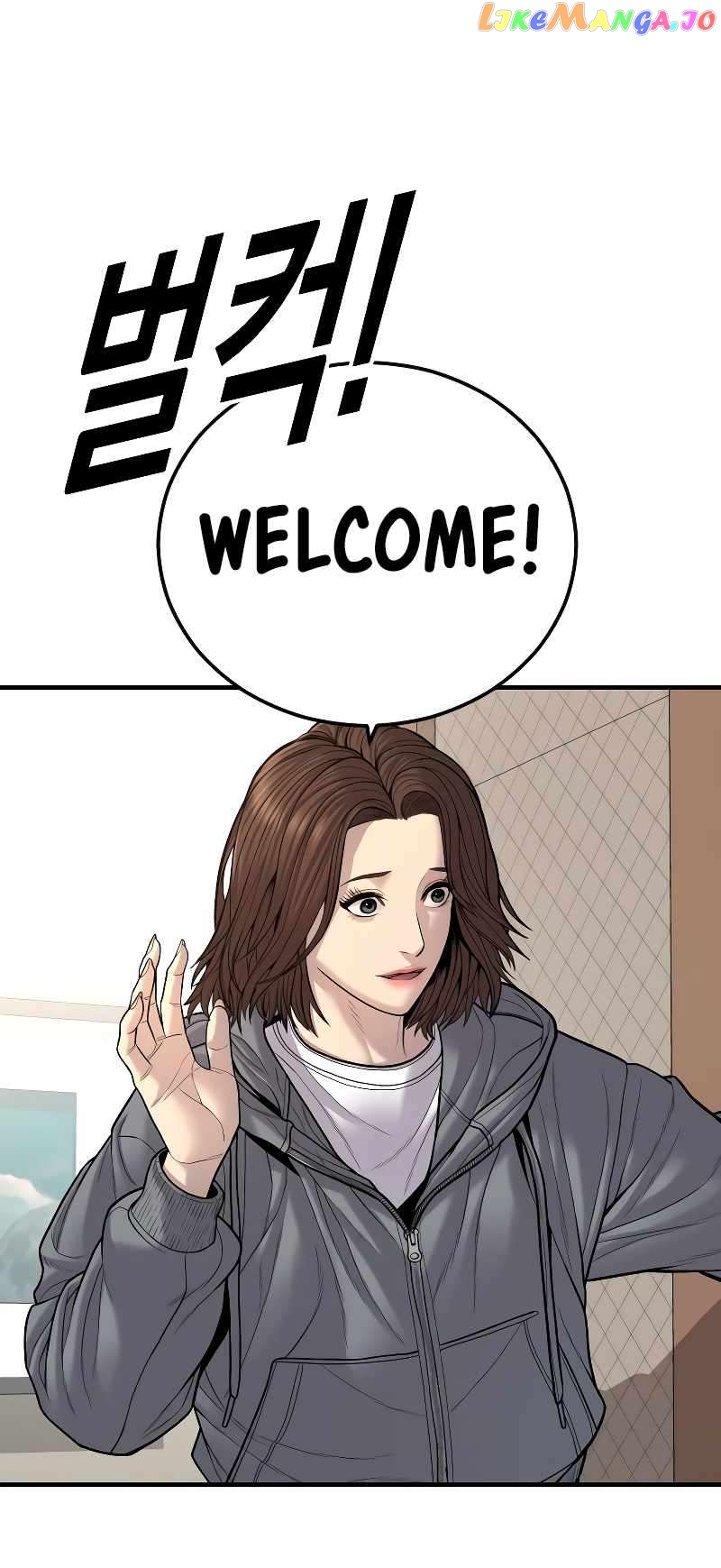 Juvenile Offender Chapter 44 - page 75