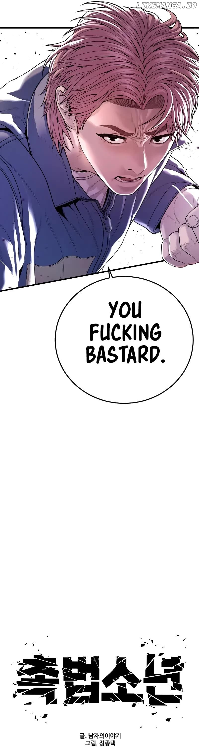 Juvenile Offender Chapter 68 - page 49