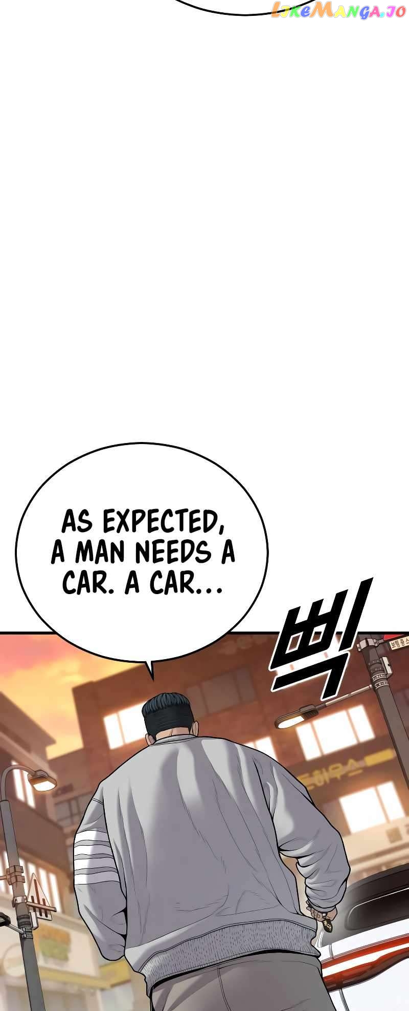 Juvenile Offender chapter 45 - page 105