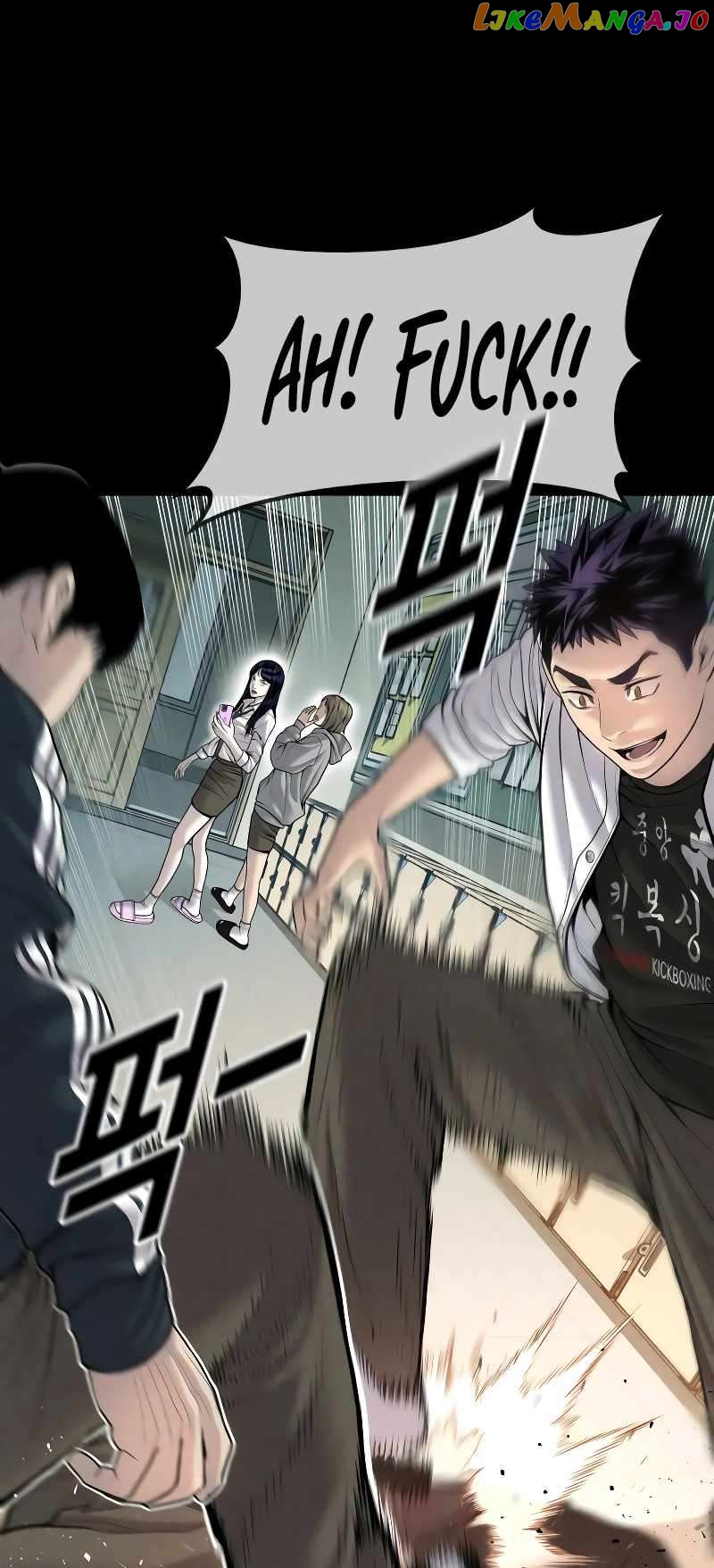 Juvenile Offender chapter 45 - page 24