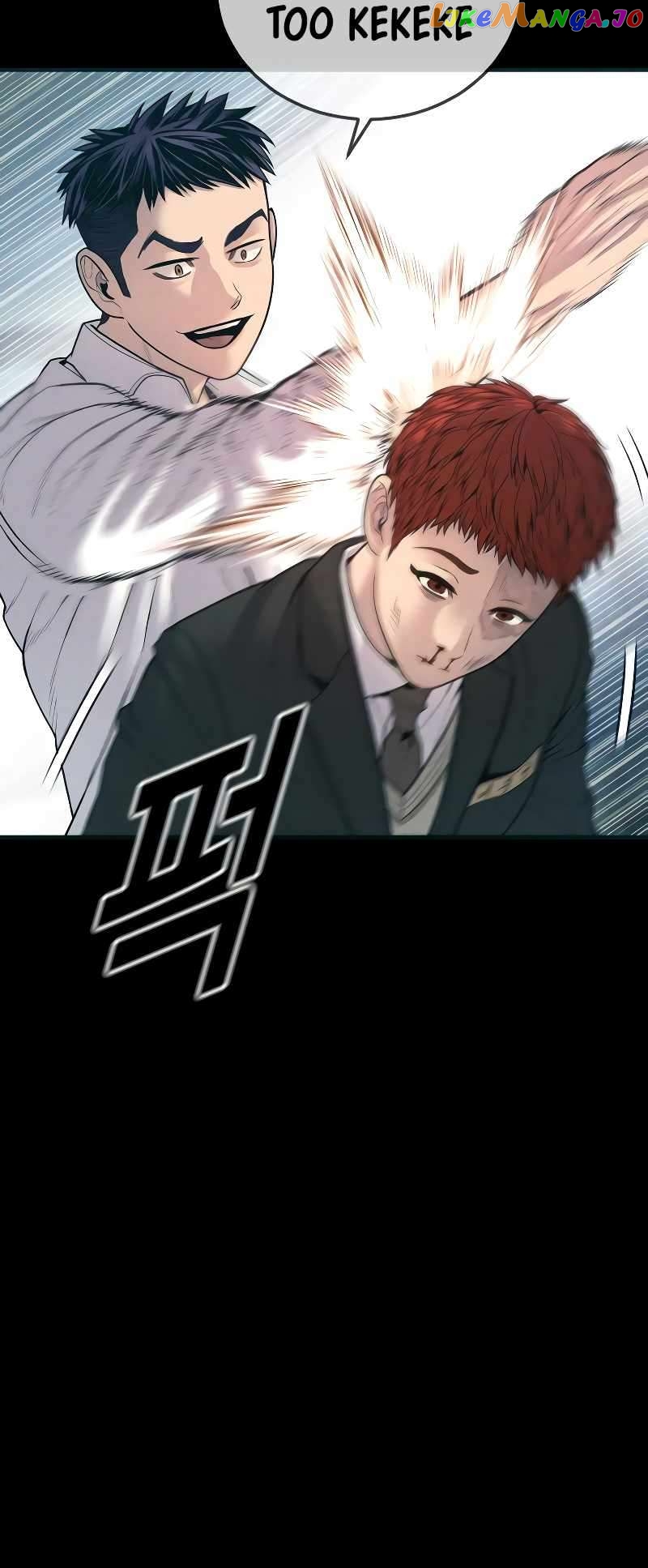 Juvenile Offender chapter 45 - page 32