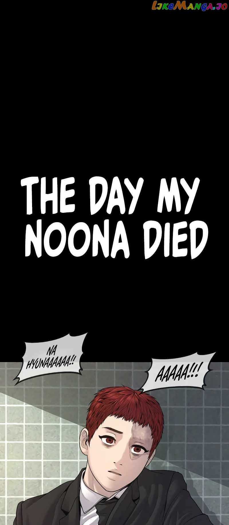 Juvenile Offender chapter 45 - page 51