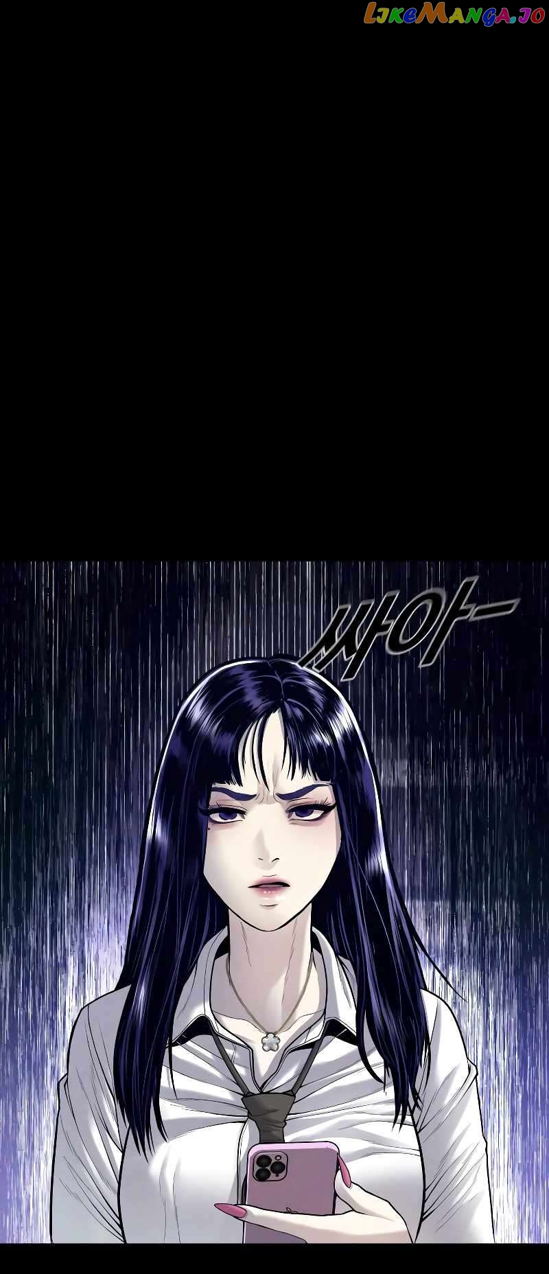 Juvenile Offender chapter 45 - page 65