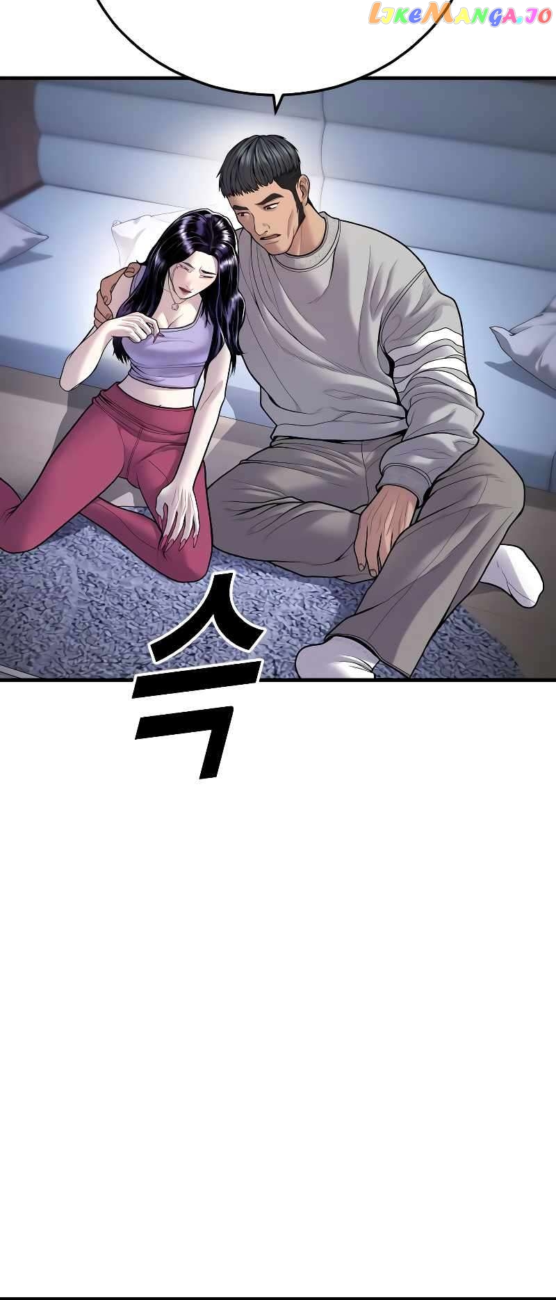Juvenile Offender chapter 45 - page 80