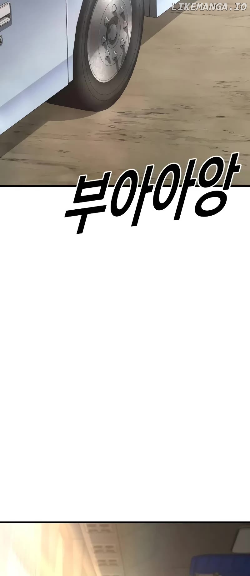 Juvenile Offender Chapter 64 - page 45