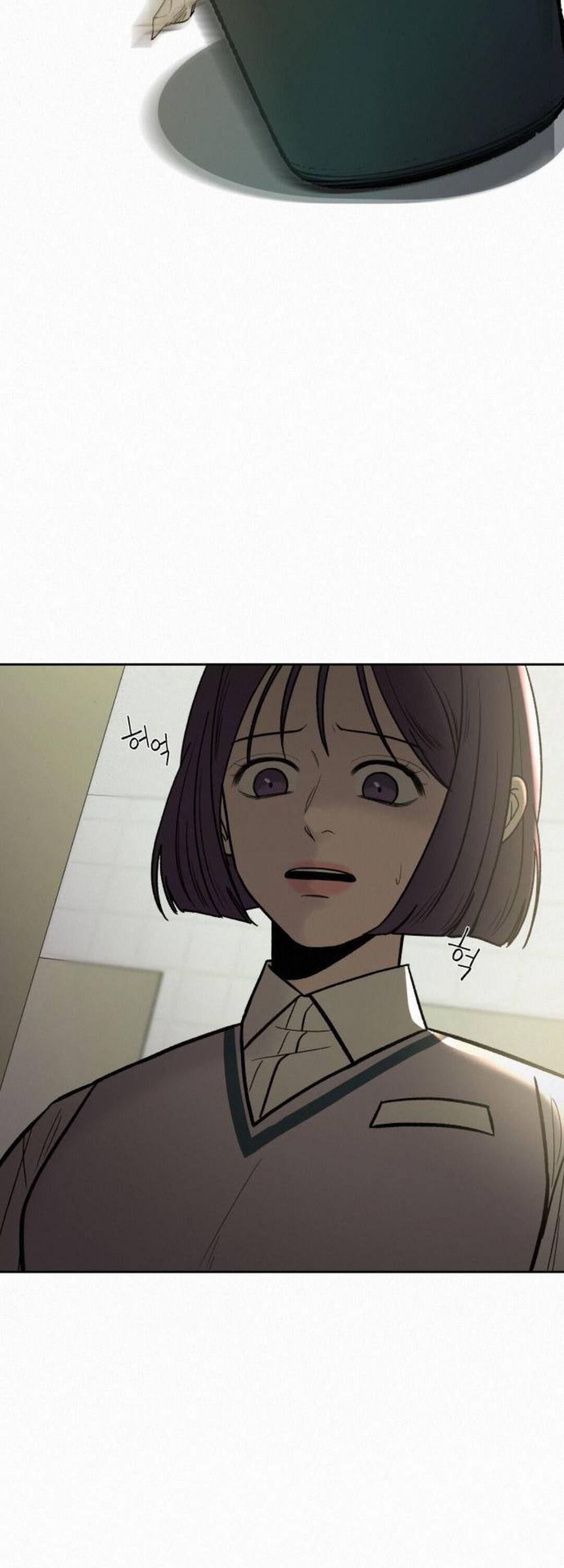 Pure Love Operation Chapter 3 - page 26