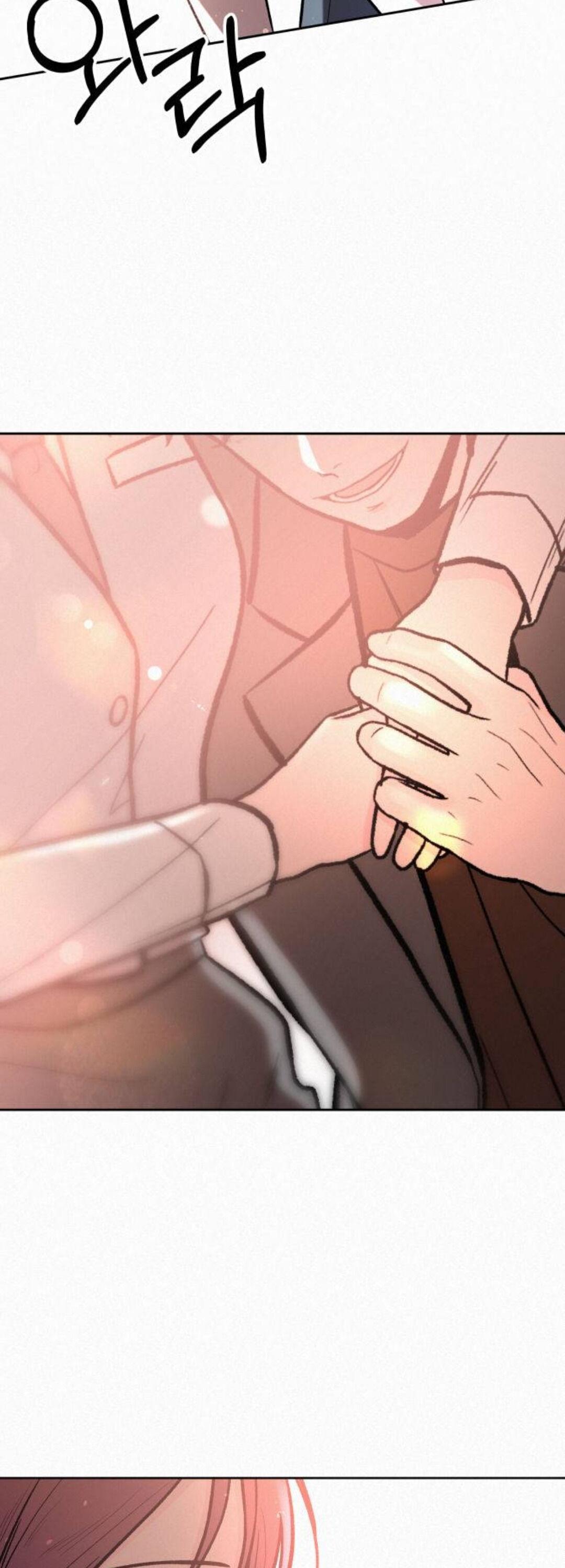 Pure Love Operation Chapter 3 - page 30