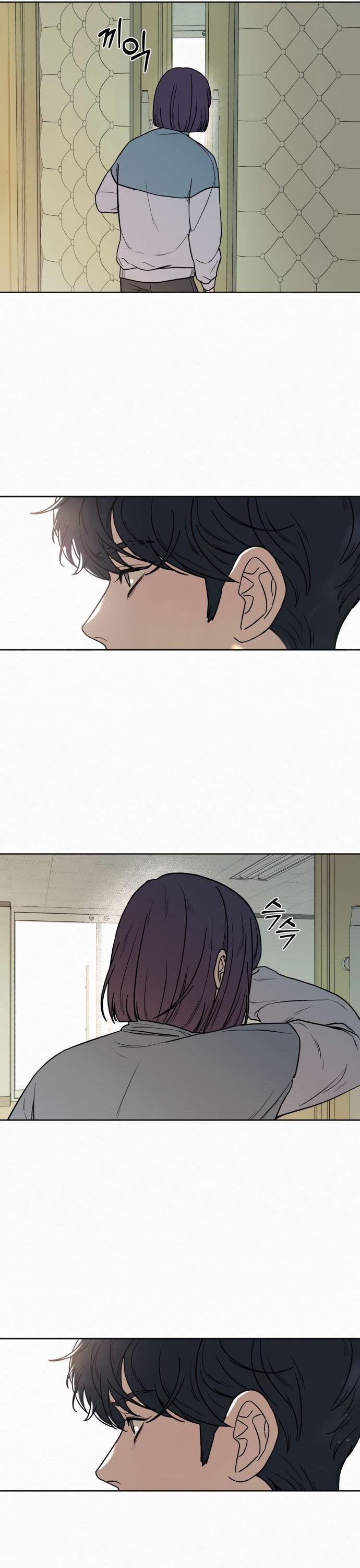 Pure Love Operation Chapter 5 - page 16