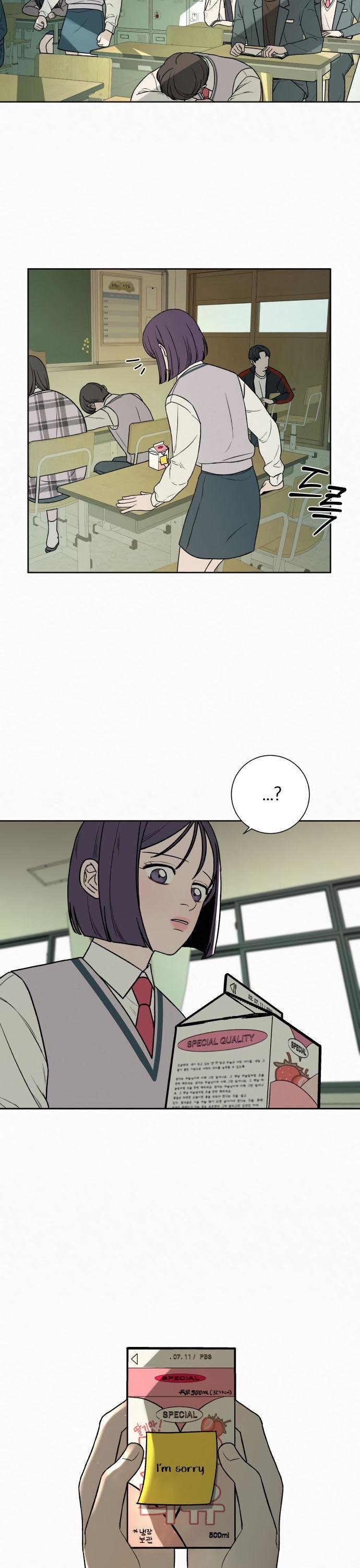 Pure Love Operation Chapter 5 - page 21
