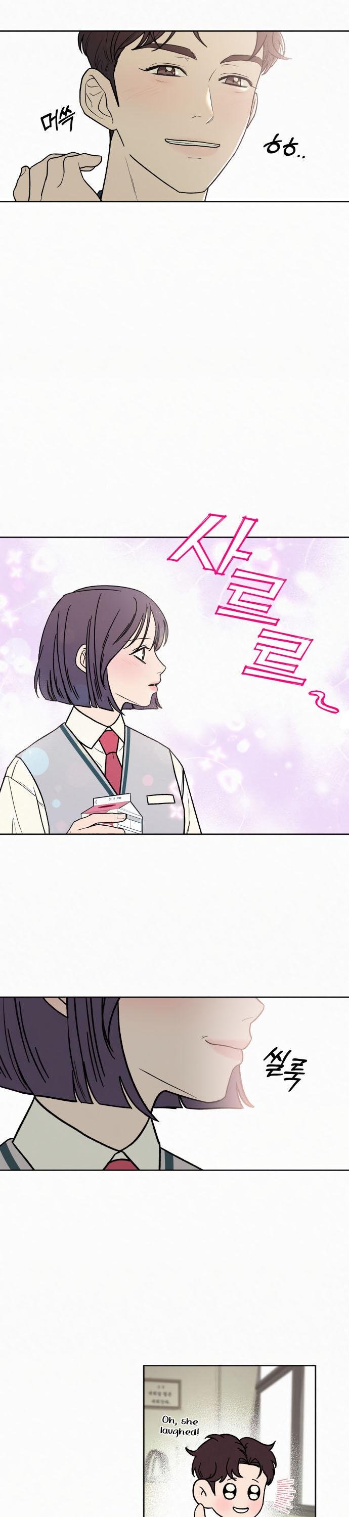 Pure Love Operation Chapter 5 - page 23