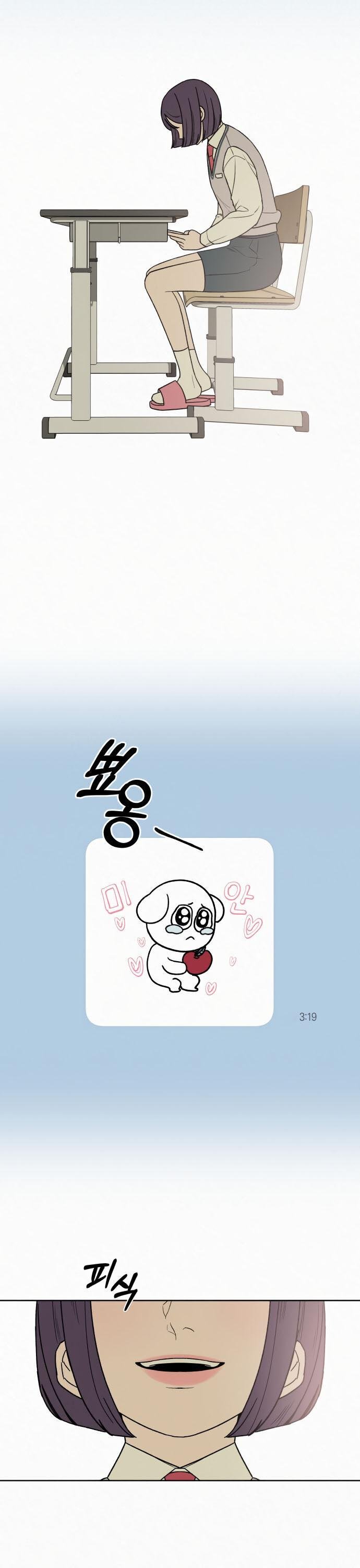 Pure Love Operation Chapter 5 - page 26