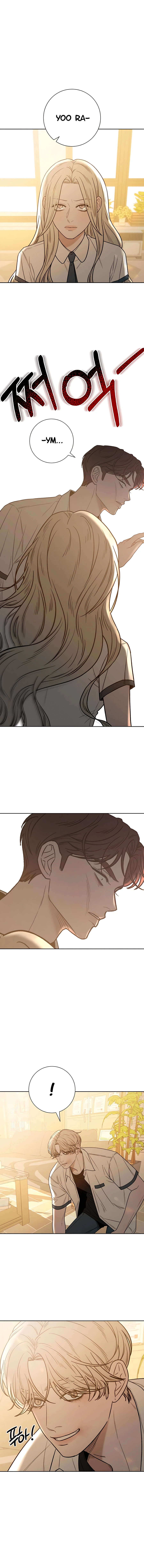 Pure Love Operation Chapter 65 - page 2