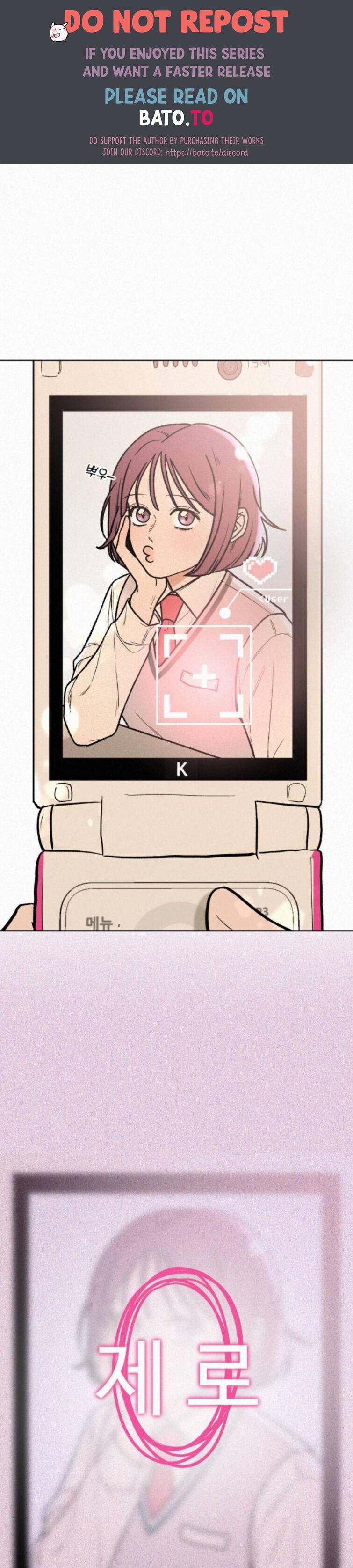 Pure Love Operation Chapter 1 - page 1