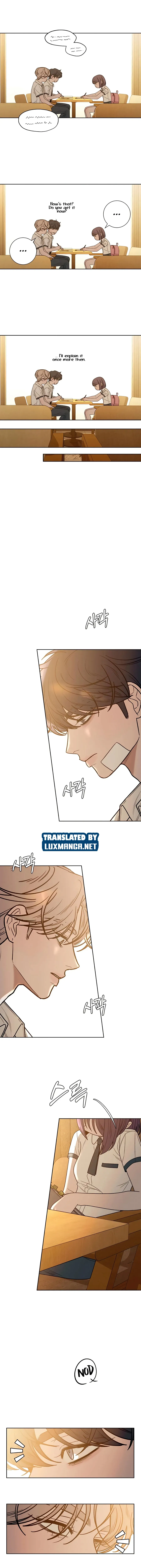 Pure Love Operation Chapter 68 - page 14