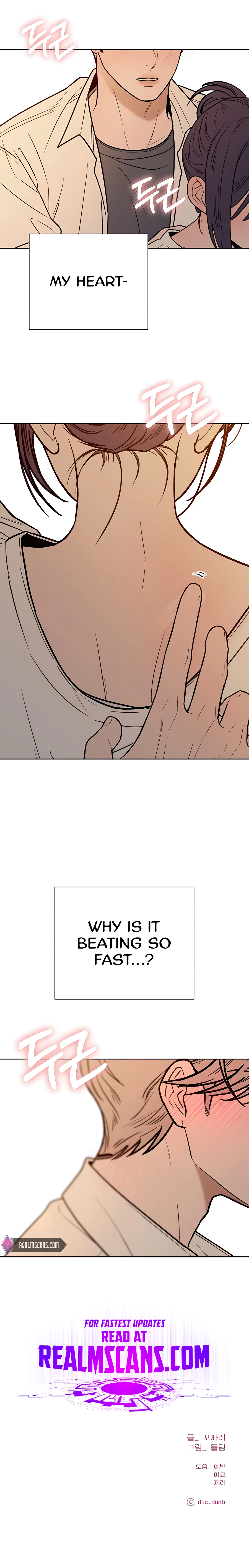 Pure Love Operation Chapter 69 - page 15