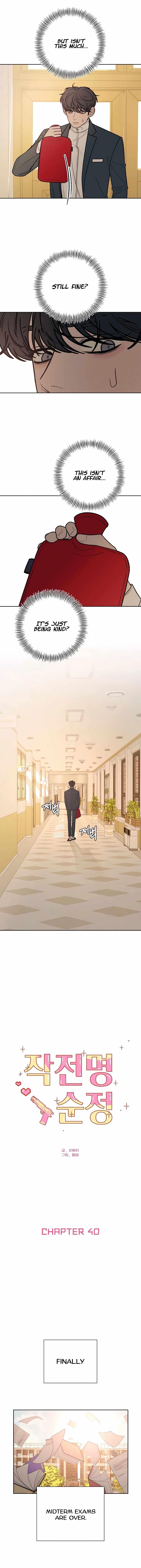 Pure Love Operation Chapter 40 - page 9