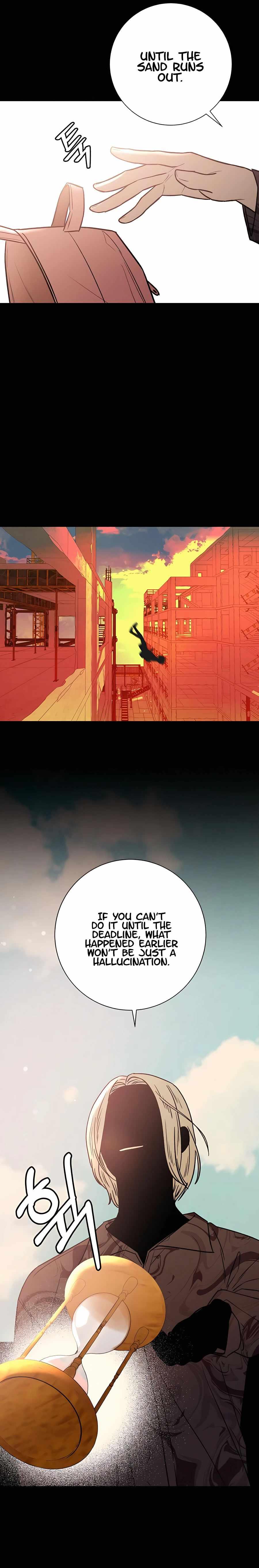 Pure Love Operation Chapter 41 - page 17