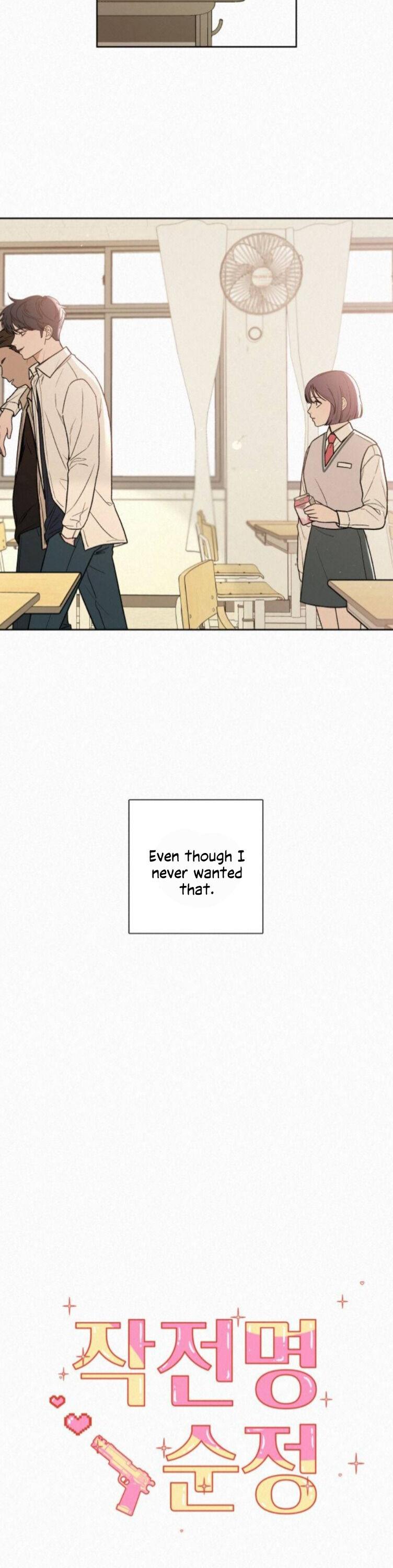Pure Love Operation Chapter 2 - page 2